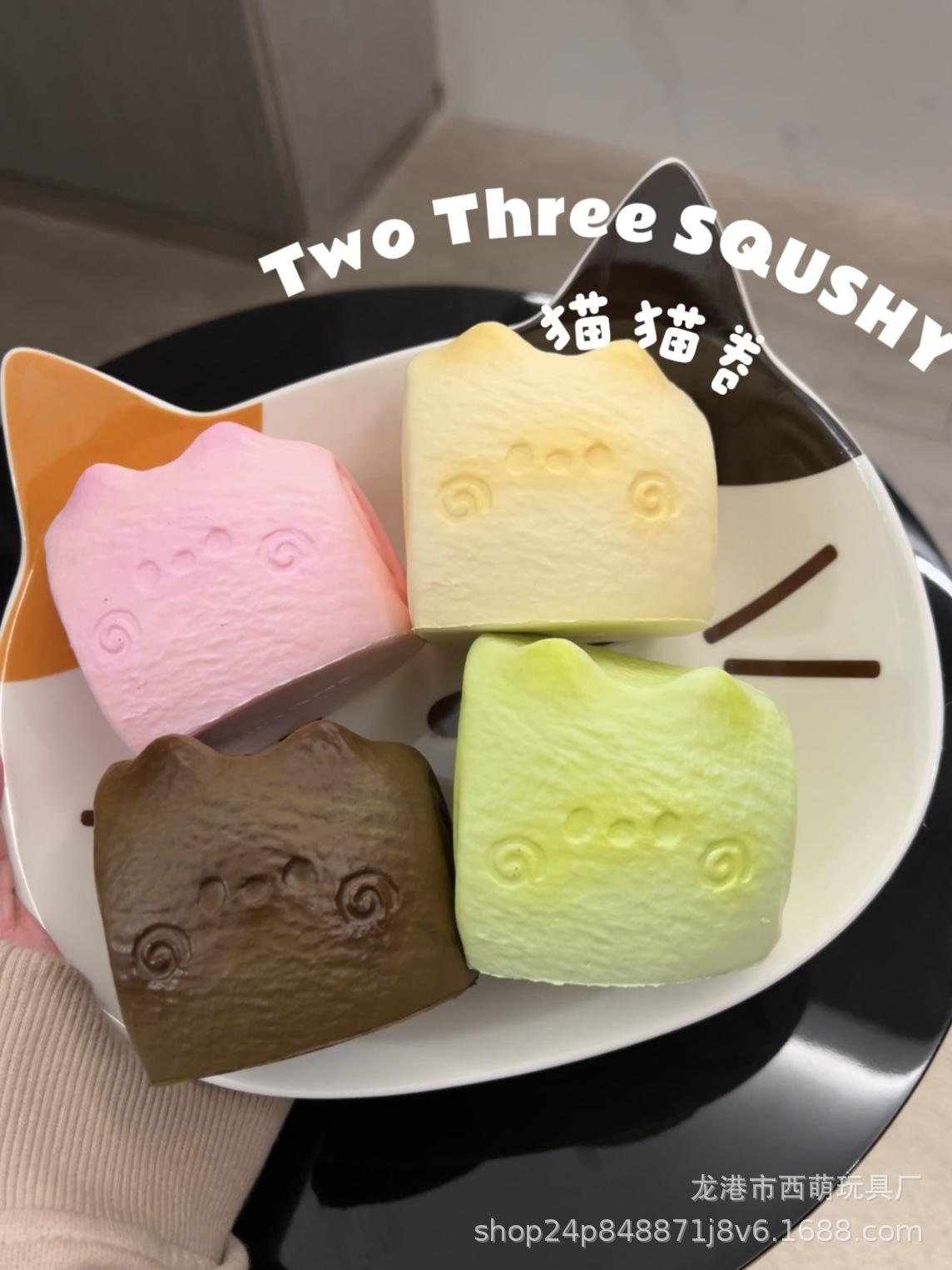 New Original Slow Rebound Squishy Bread Toy Brand Tiktok Xiaohongshu Viral Squishy Stress Relief Fidget Decompression Baked