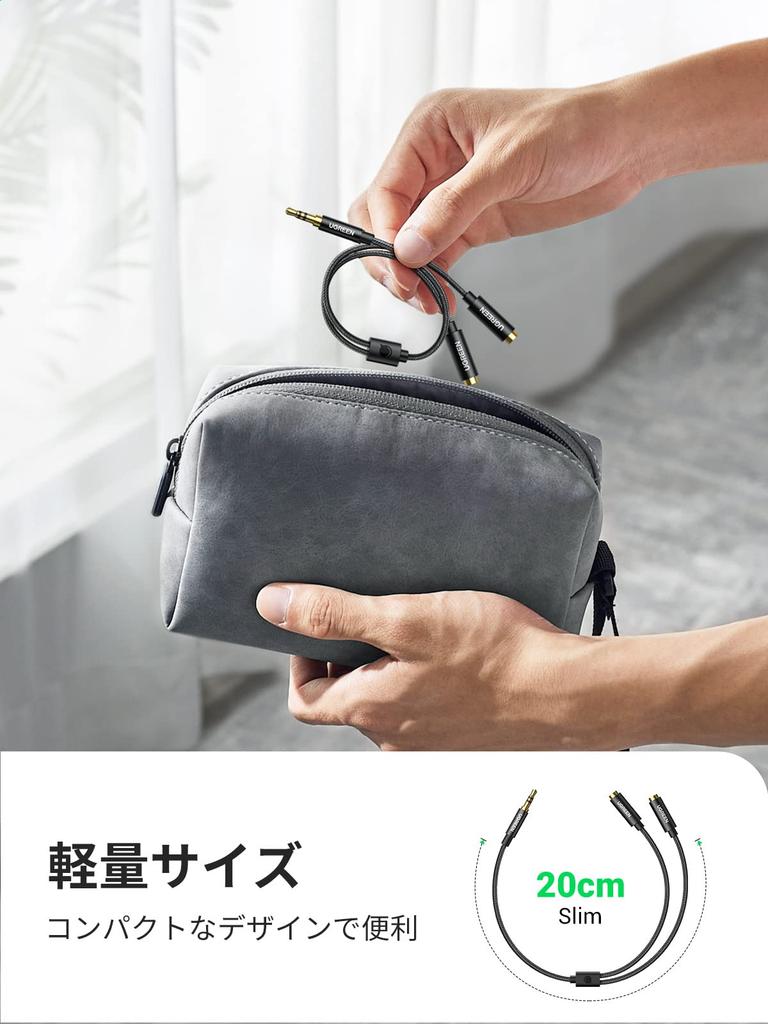UGREEN Audio Cable Earphone Splitter Cable Bidirectional Transmission 3.5mm 3-Pole/TRS 0.2M