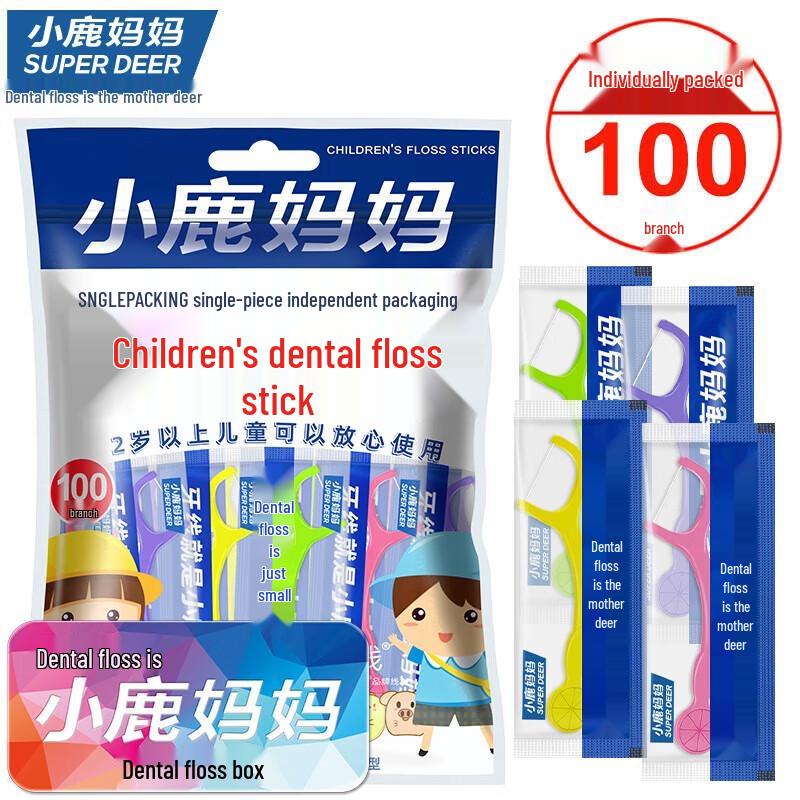 FAWNMUM Kids' Individually Wrapped Dental Floss Picks