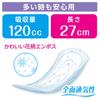 Poise Skin Care Heavy Flow Pads Pads Women with Mild Urinary Pads, (Regular), 120cc, 30+20 (50 Total) [For Incontinence]