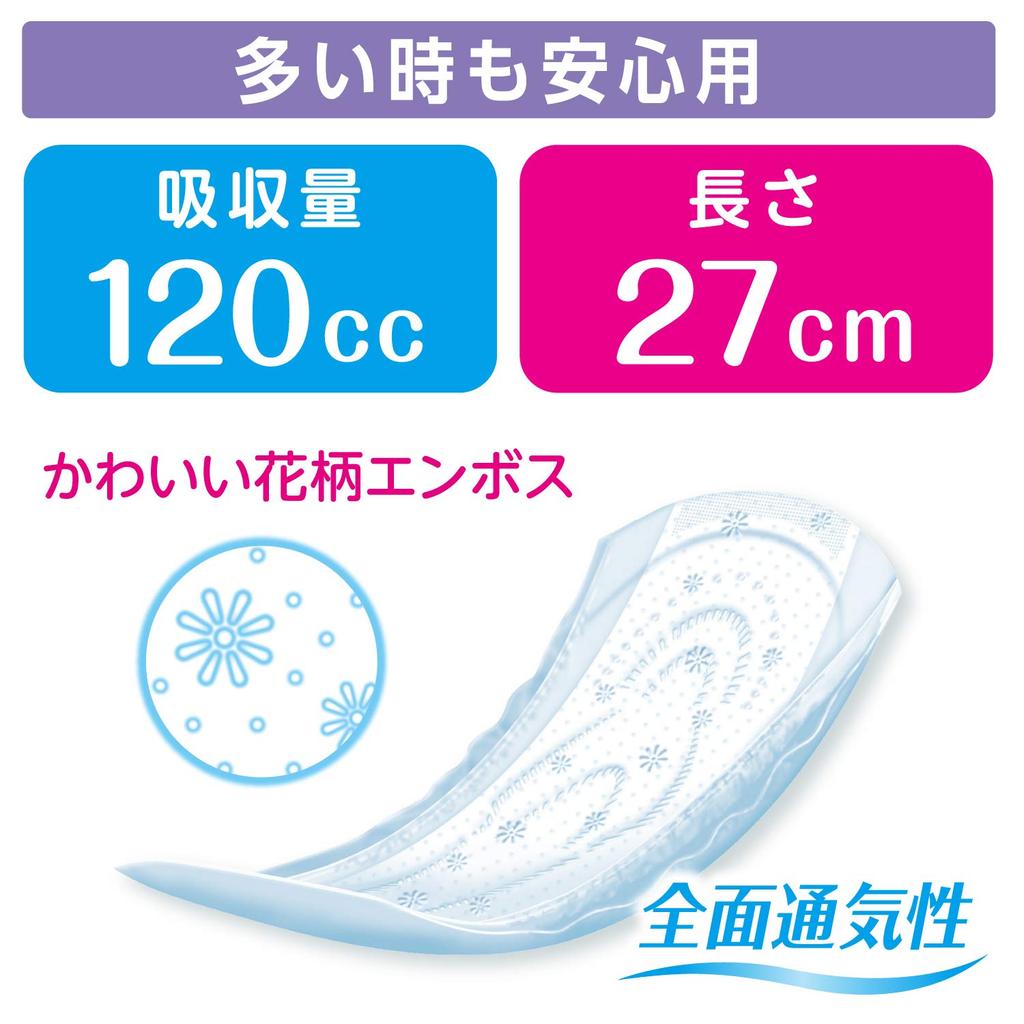 Poise Skin Care Heavy Flow Pads Pads Women with Mild Urinary Pads, (Regular), 120cc, 30+20 (50 Total) [For Incontinence]