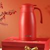 Kambach Little Red Dot 2L Vacuum Insulated Thermos