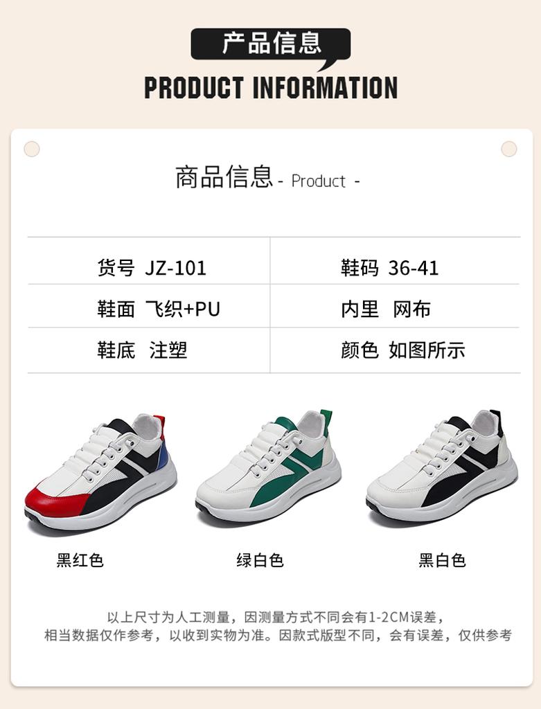 High demand products New soft-soled women's casual sports shoes Running knitted walking style shoes