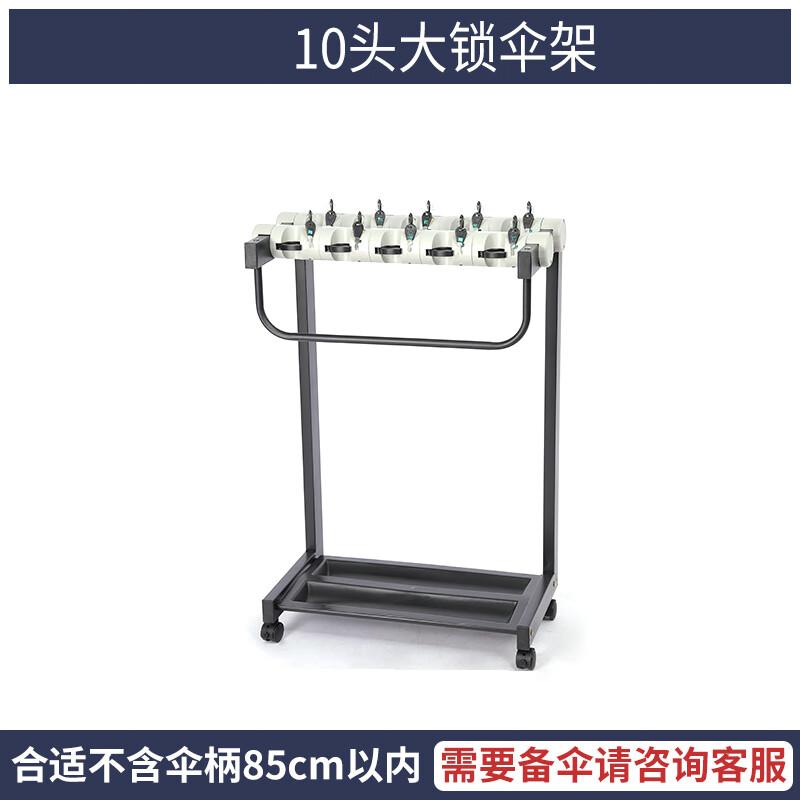 Jinsu 10-Slot Locking Umbrella Stand