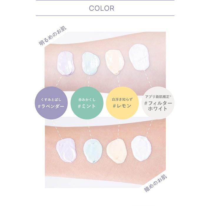 [Masuwaka Tsubasa] CandyDoll Bright Pure Base CC (SPF50+ PA+++, Lavender, 25g)
