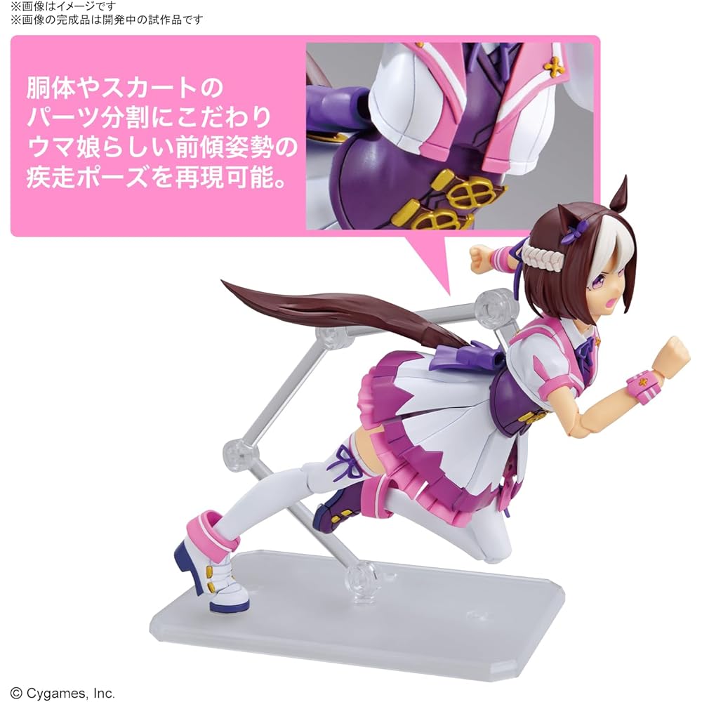 Bandai Spirits Figure-rise Standard Special Week Uma Musume Pretty Derby Colored Plastic Model Kit