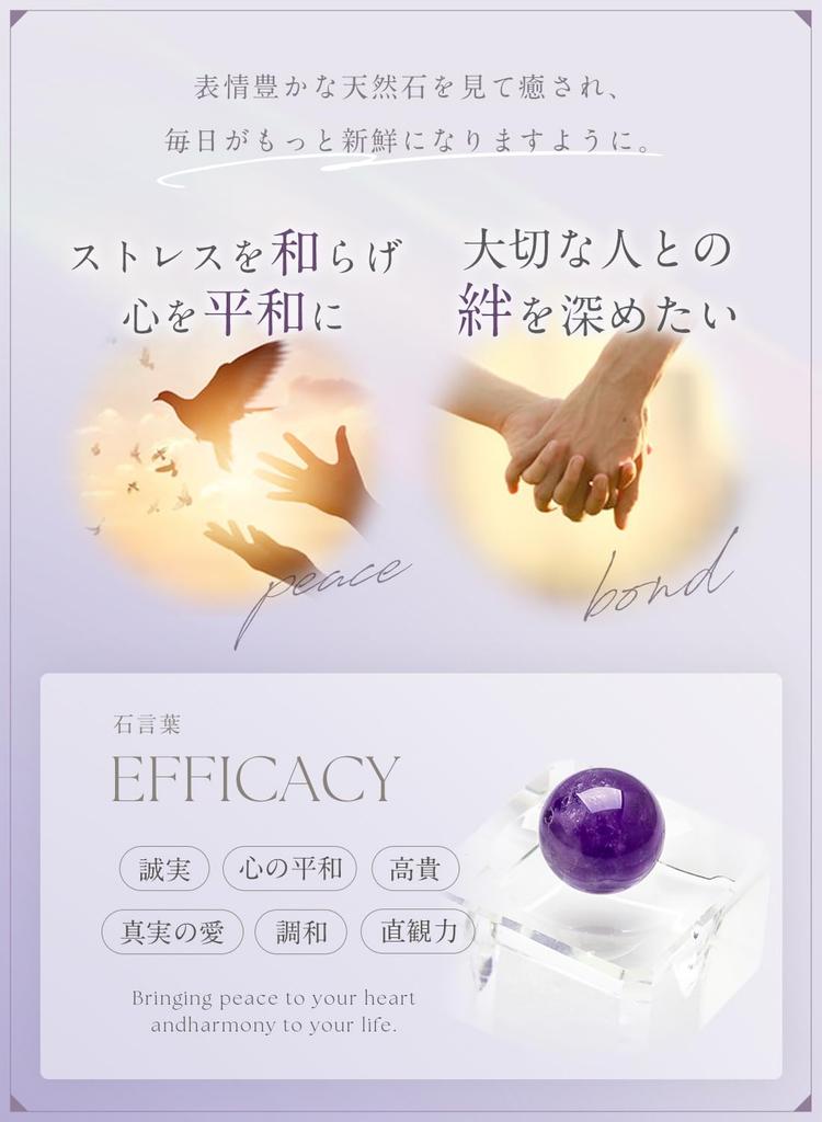 [Kyojudo] Amethyst Deep Purple Bracelet for Women, Natural Stone, Power Stone (AAA 12mm)