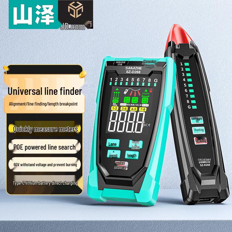 Shanze Multi-Function Network Cable Tester SZ-D268