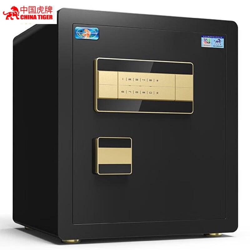 TIGER Zunhu Series Home & Office Safe