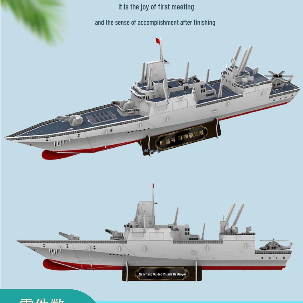 Fujian Aircraft Carrier 3D Puzzle Warship - Handmade Educational Toy