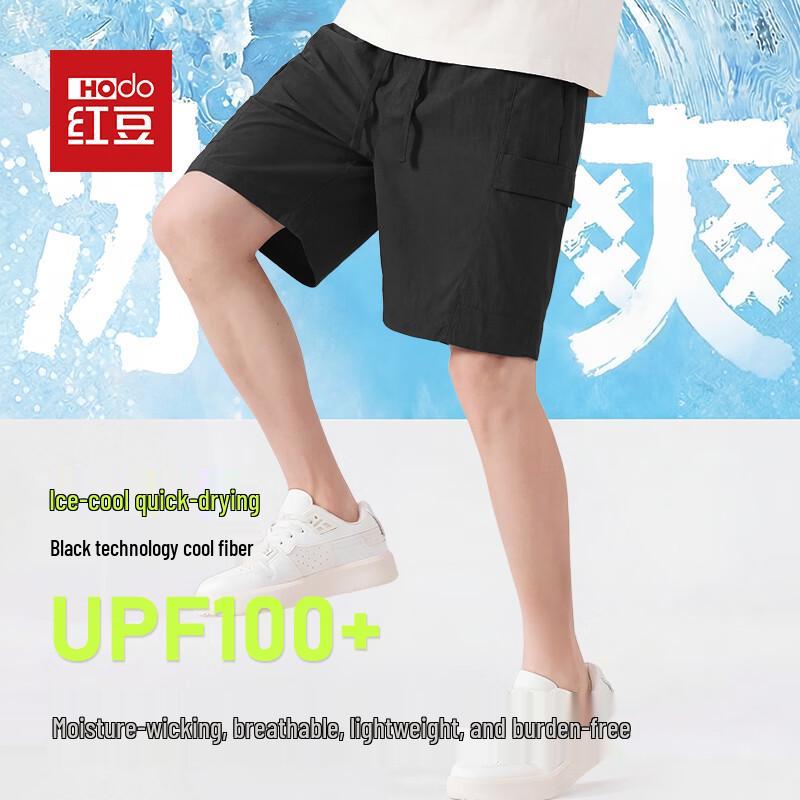 Hodo Men s Ice Silk UPF100+ Sun Protection Shorts 2XL