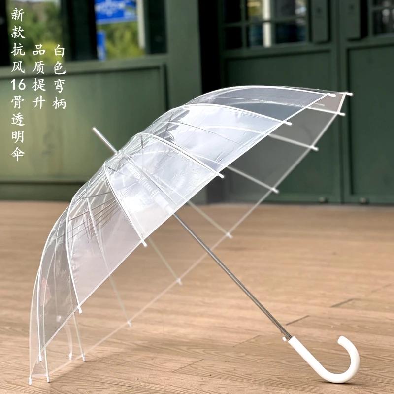 Windproof Clear Umbrella Oversized Transparent Parasol Durable Long Handle Sunshade Fiber Rib Umbrella for Daily Use