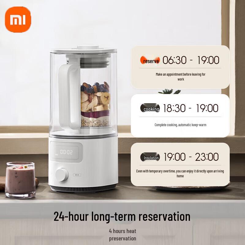 Xiaomi Mijia S1 Quiet Multi-functional Blender CN plug (adapter included)