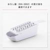 Kai Corporation SELECT100 Kitchen Tool DH3004