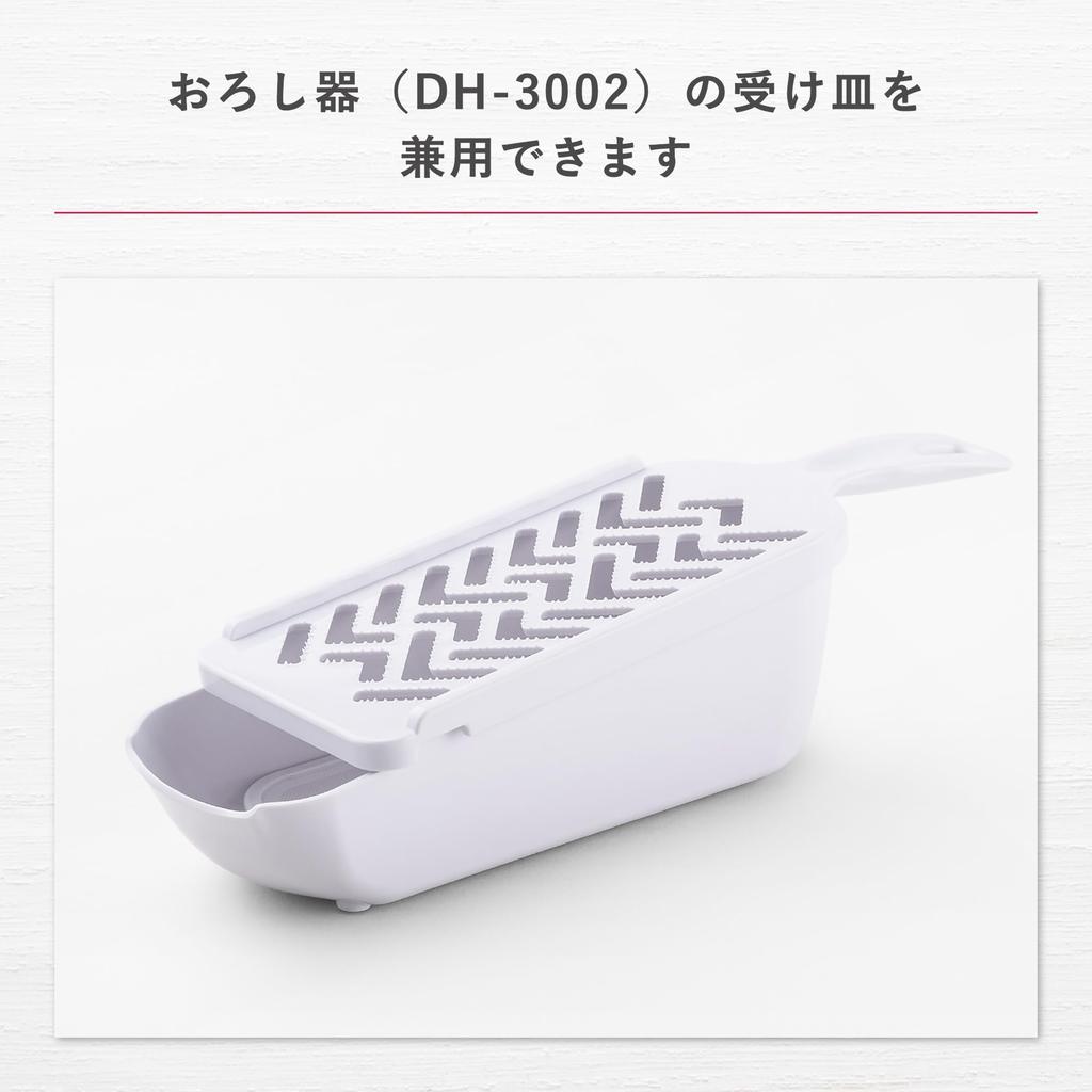 Kai Corporation SELECT100 Kitchen Tool DH3004
