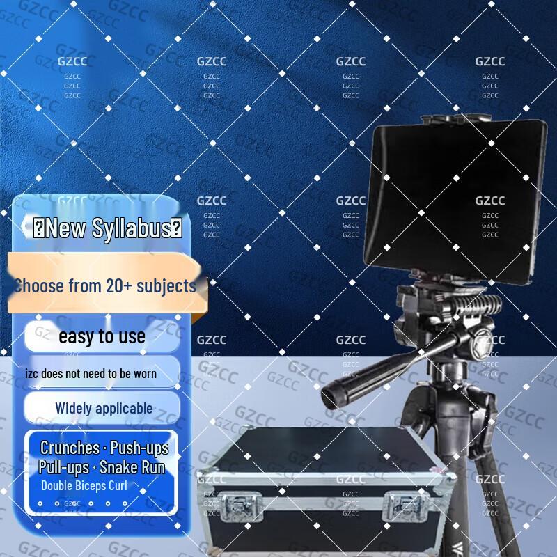 GZCC Portable AI Fitness Assessment System