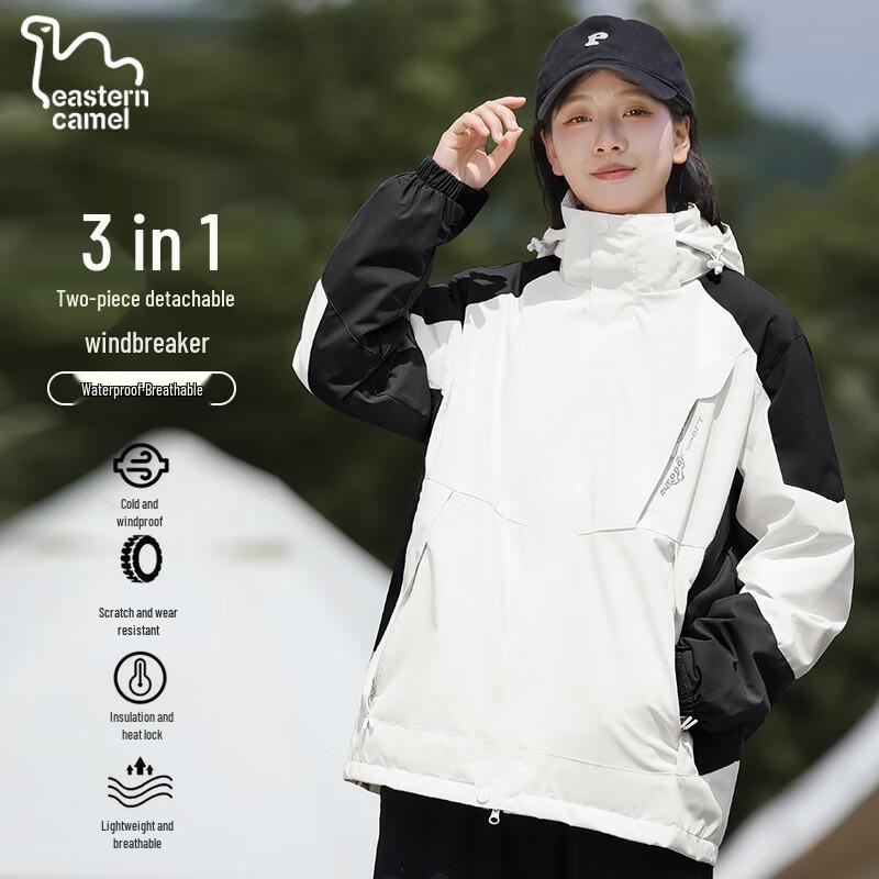 Eastern Camel Couple's 3-in-1 Outdoor Storm Jacket