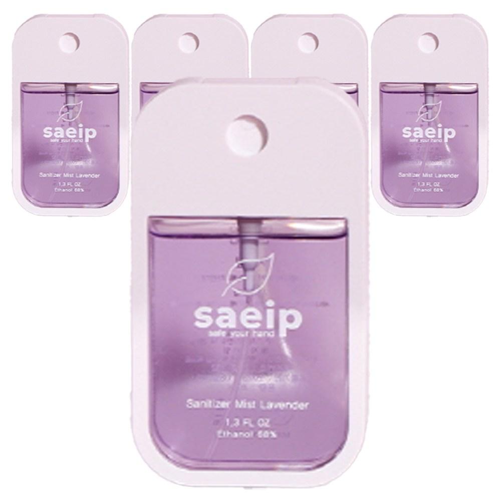 Saeip Portable Hand Sanitizer Spray Lavender