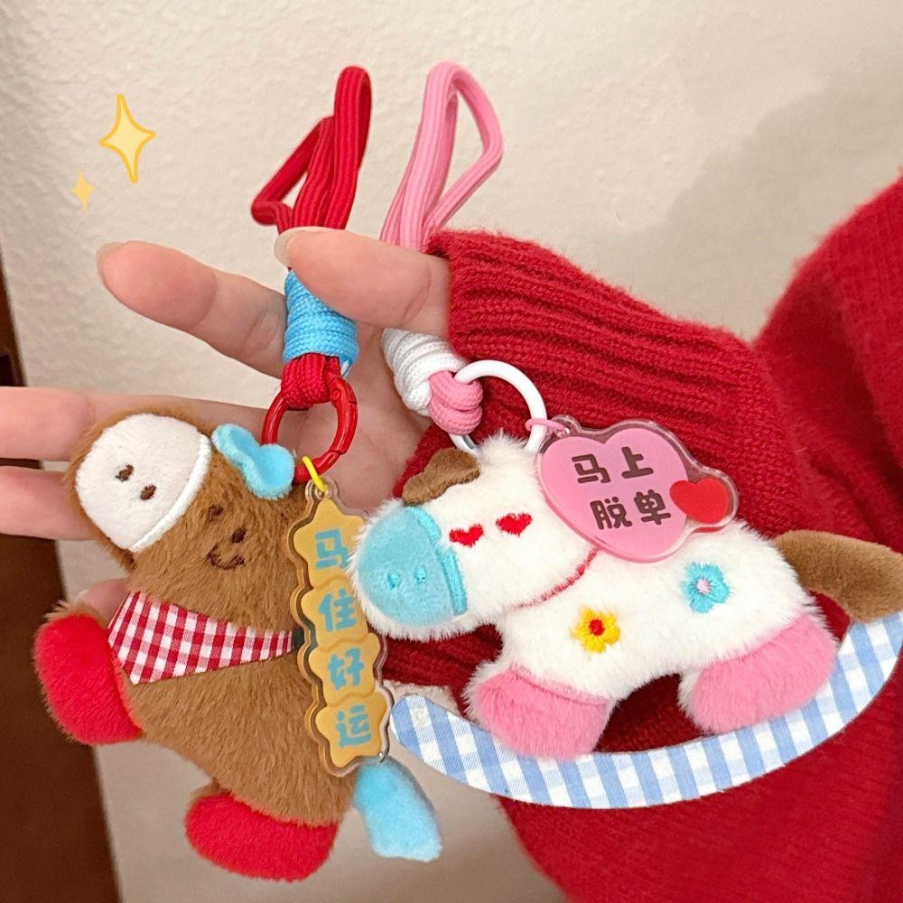 Funny Horse Year Pendant Good Luck Plush Horse Keychain Portable Bag Charm New Year Gift