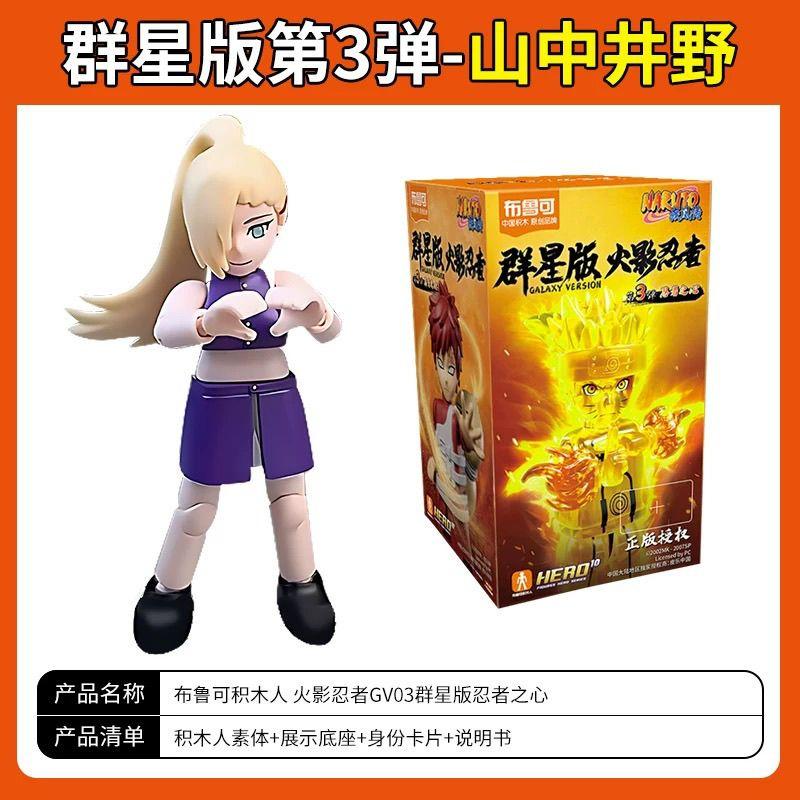 Blokees War 4. Auflage Bausteine Hatake Kakashi Uchiha Madara Uchiha Sasuke Actionfigur Sammlerstück Spielzeug