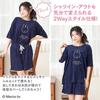Luanna Jena Miffy Short Sleeve Pajama Set QWMI02 Women's (Navy)