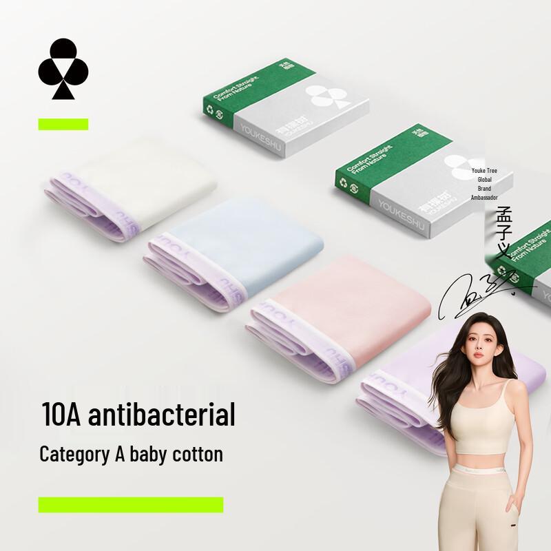 Youkeshu Women's Antibacterial Cotton Underwear