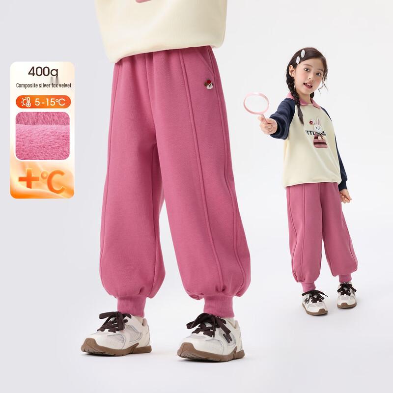 

Girl s Winter Silver Fox Fleece Sweatpants 160