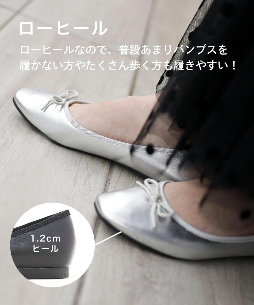 Sesto Waterproof Ballet Rain Rain Size Women's Flats, Shoes, Pumps, 24.5cm, Black, ZWP2500-BLKE-245