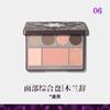 Girlcult All-in-One Gesichtspalette Bronzer Highlighter, Rouge, Lidschatten & Kontur, Pfirsichblüteninsel Thema Make-up-Set