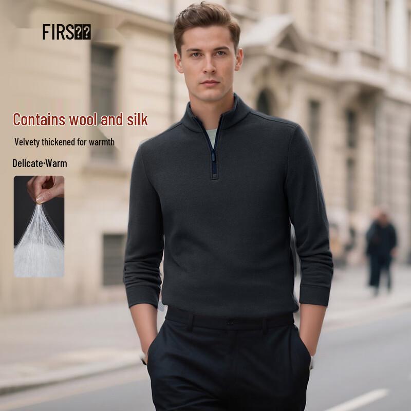 Shanshan Men's Wool Silk Blend Half-Zip Stand Collar Sweatshirt