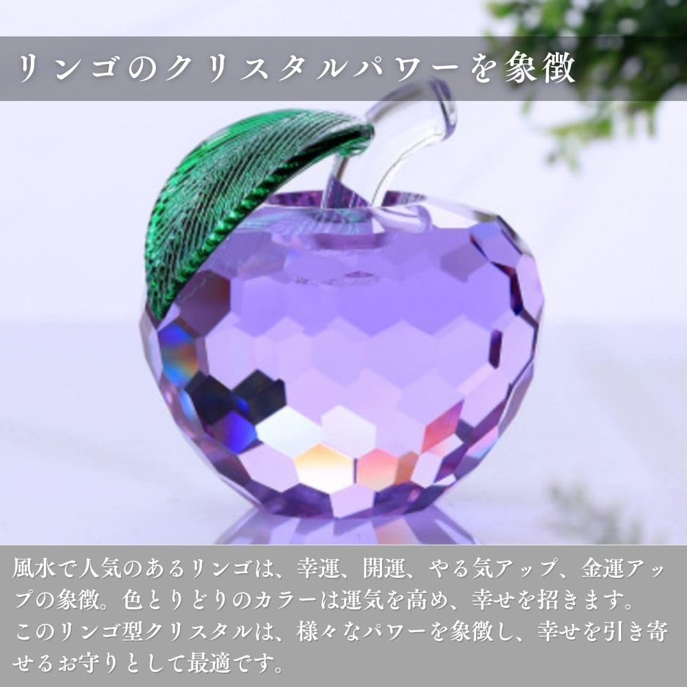 PLEAVIT Apple Crystal Figurine, Interior Decoration Object, Feng Shui Entryway Suncatcher for Good Fortune and Wealth, Yellow Glass, 5cm