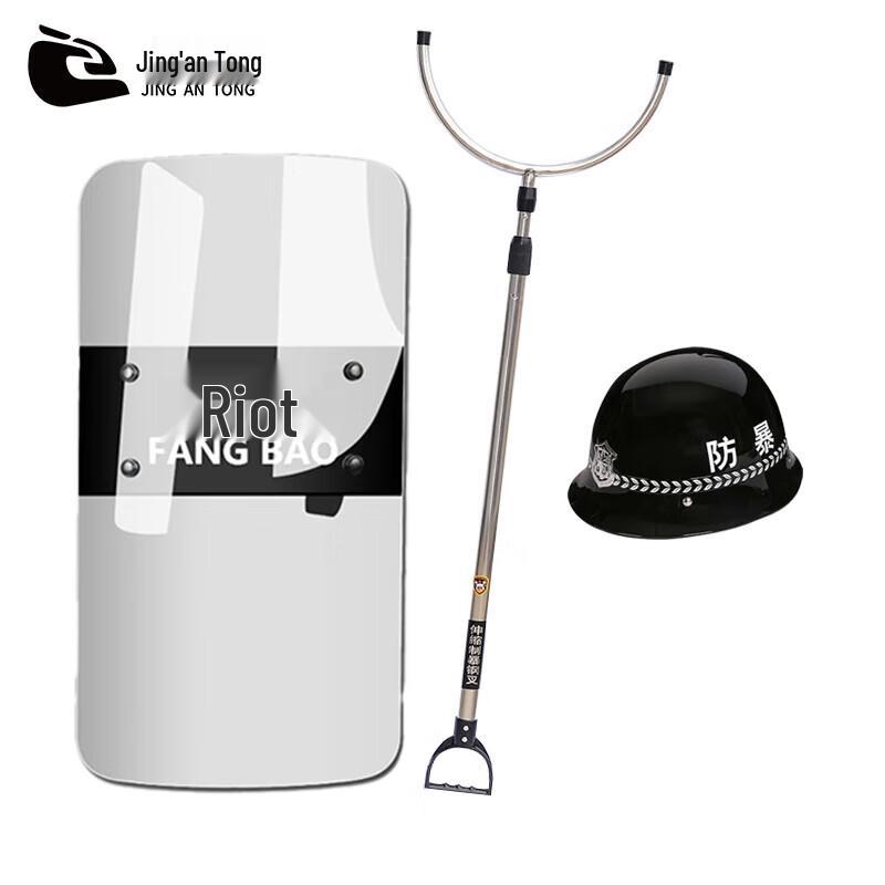 Riot Security Equipment 3-Piece Set