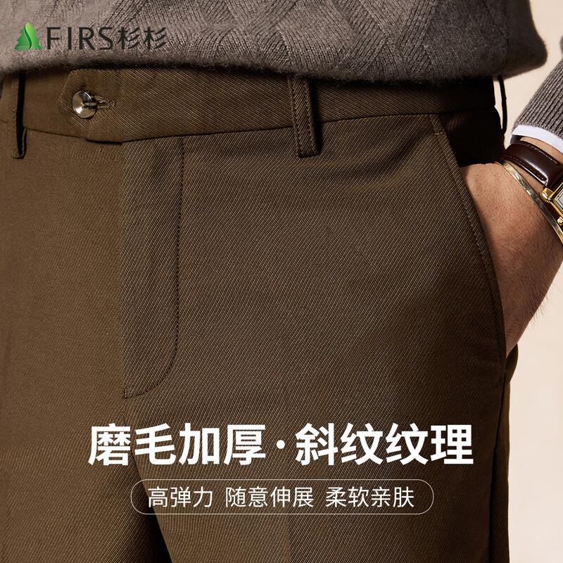 

Shanshan Men s Modal Brushed Wrinkle-Free Casual Trousers 32