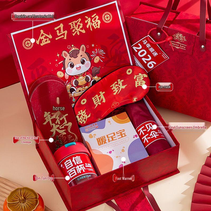 Golden Horse JuFu Business Gift Set