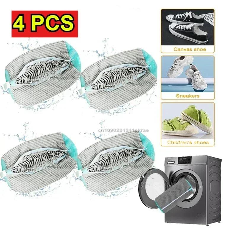 Wash Shoes Bag Padded Net Laundry Shoes Protector Fluffy fibers Polyester Washing Shoes Machine Laundry Bag Drying Bags