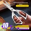 Japanese 7th Gen Multifunctional Kitchen Scissors: Powerful Stainless Steel SK5 for Fish & Chicken Bones