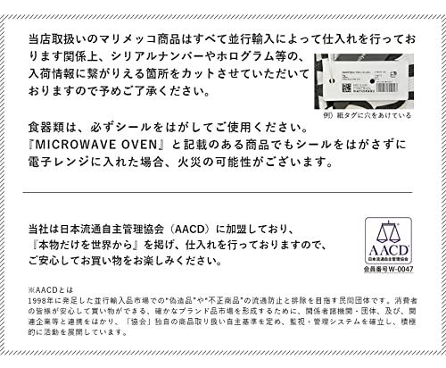 Marimekko Tragetasche 67810 67572 68955 69915 73312 73875 73876 74192 73877 73820 Damengröße 12. Unikko Hellrosa x Rot [Parallelimport]