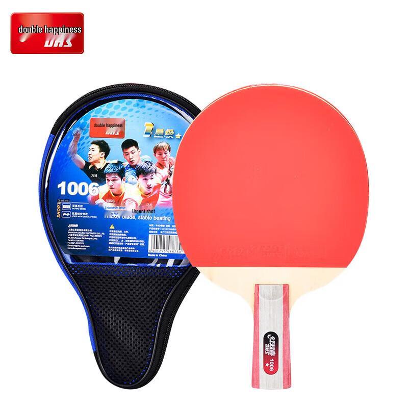 DHS 1-Star Table Tennis Racket