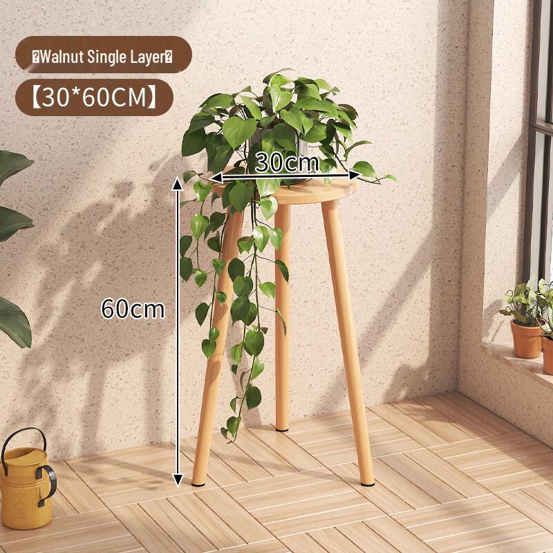 Walnut Floor-Standing Plant Stand with Storage Shelf