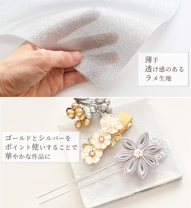 MYmama Tsumami Zaiku Thin Glitter Fabric Cut 24 X 20 6 Sheets Cloth, Approx. Cm, (Silver & Gold)