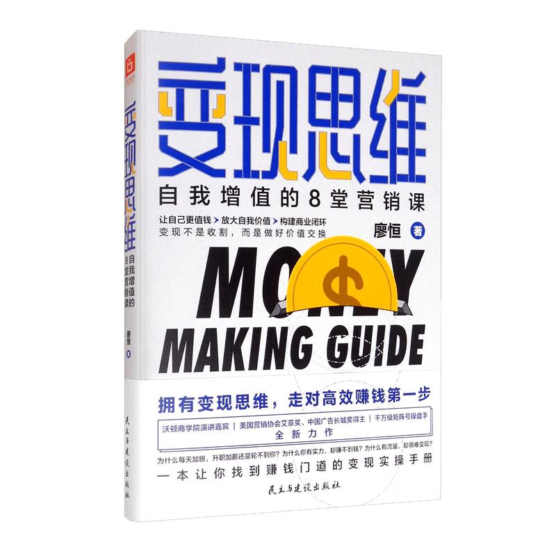 Essential Guides for Business & Personal Growth