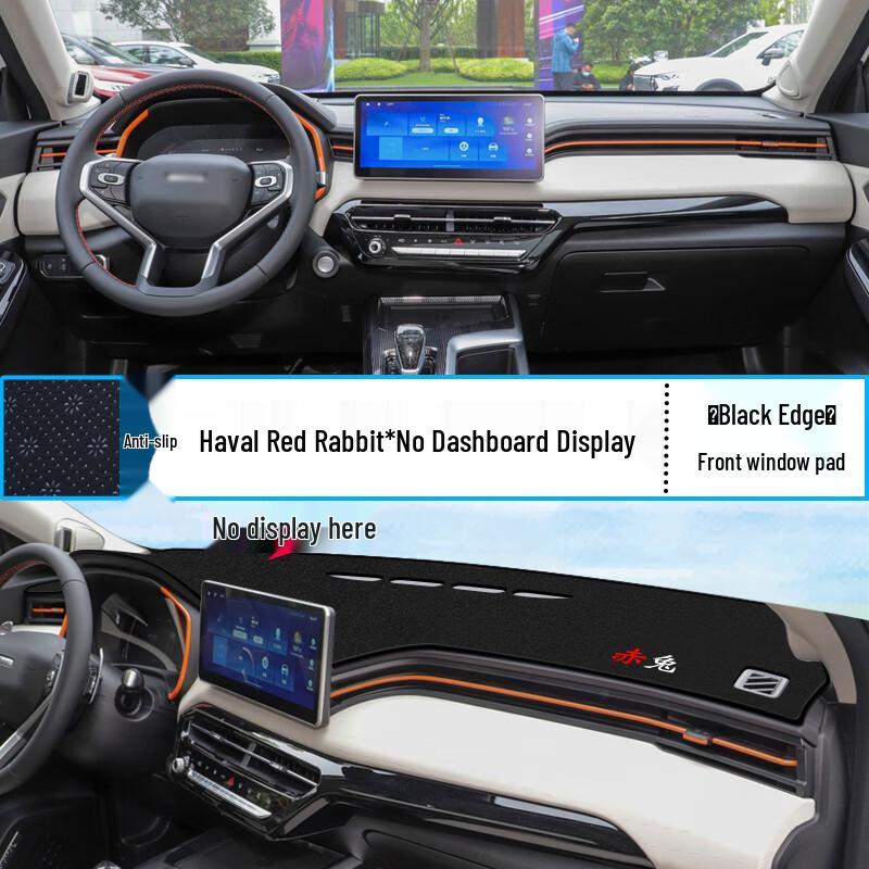 Haval Chitu Dashboard Sunshade Pad for Interior Modification