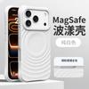 Ripple Liquid Silicone Magnetic Attraction Is Suitable for Apple 11 Mobile Phone Case, Official iPhone11 All-inclusive Anti-drop Soft Case.