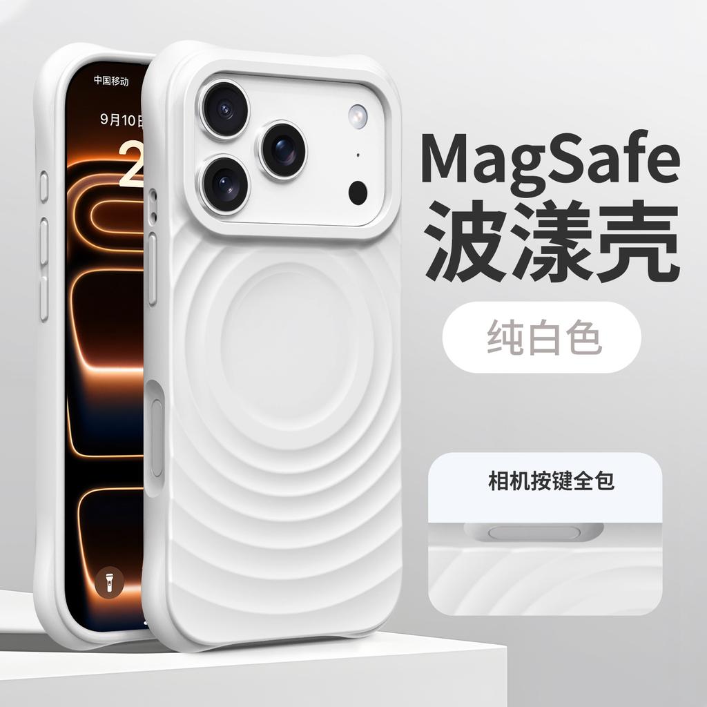 Ripple Liquid Silicone Magnetic Attraction Is Suitable for Apple 11 Mobile Phone Case, Official iPhone11 All-inclusive Anti-drop Soft Case.