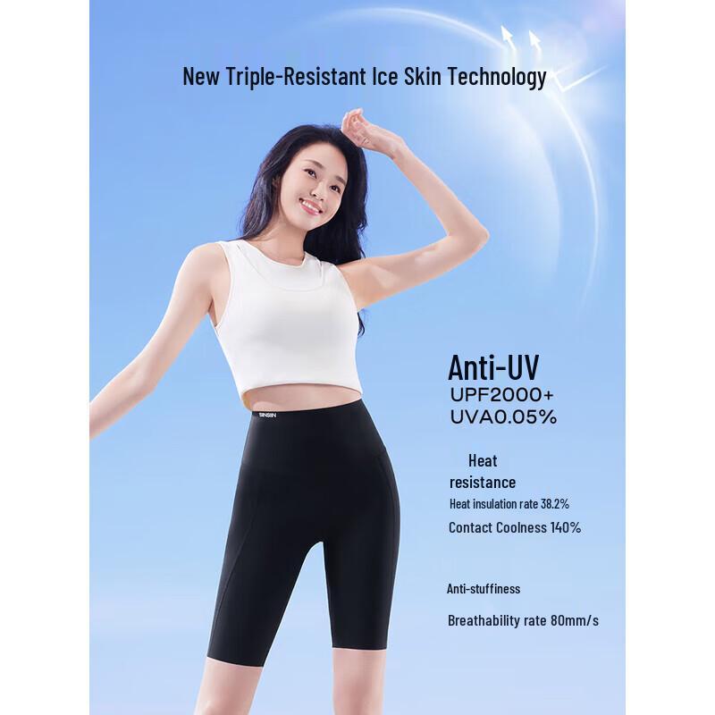 SIINSIIN 6.0 Air Women's High-Waist Yoga Cycling Shorts