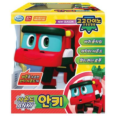 Jooyoung E&C Gogo Dino Dinosaur Expedition Sound Ankey, Mixed Colors Korean Popular Toys