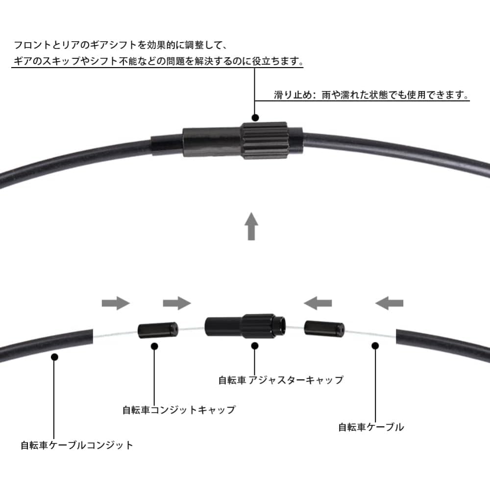 Bicycle Brake Cable Adjuster Bicycle Brake Cable Gear Connector Line