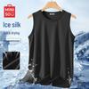 Men's Ice Silk Quick-Dry Sleeveless Tee