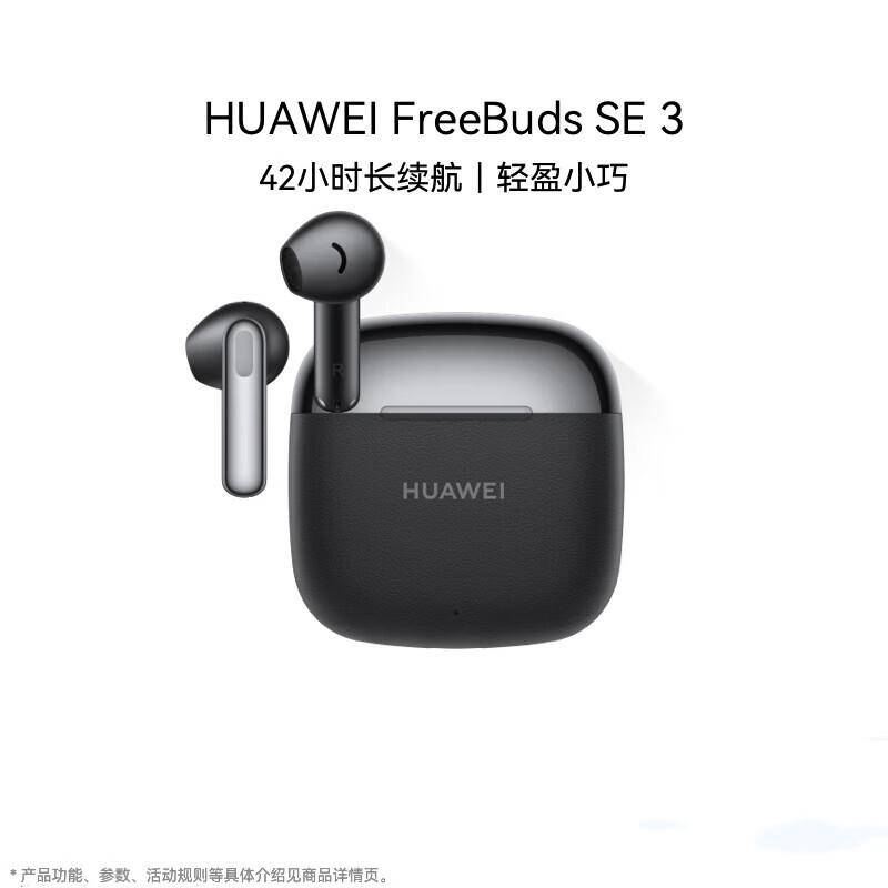

Huawei FreeBuds SE 3 Bluetooth Earbuds