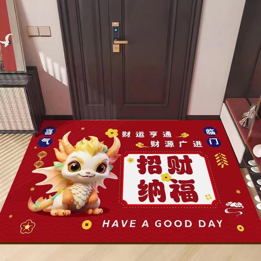 Dragon Festive New Year Crystal Velvet Floor Mat New Chinese Door Entry Carpet Non-slip Absorbent Quick-drying Mat